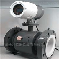 EMFM城(cheng)市生活(huó)污水流(liu)量計