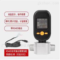 MF5700系列進(jìn)口氣體質量(liang)流量計現貨(huò)