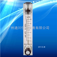 LZ面(miàn)闆流量計，小(xiao)液體流量計(ji)，微小浮子流(liú)量計